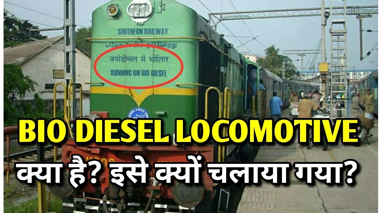 What are Bio Diesel Locomotive?