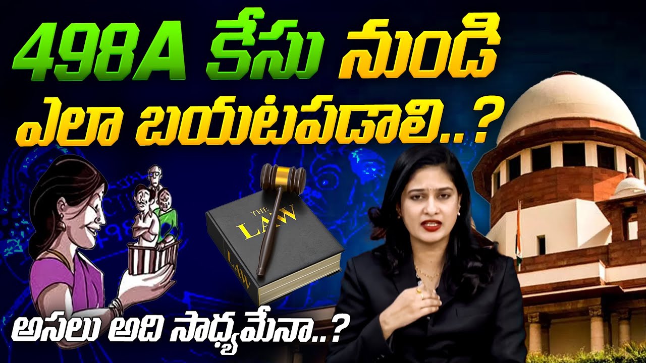How to Get Out of a 498A | Legal Tips & Guidance by Advocate Malthi |@BRKLEGALTALKS