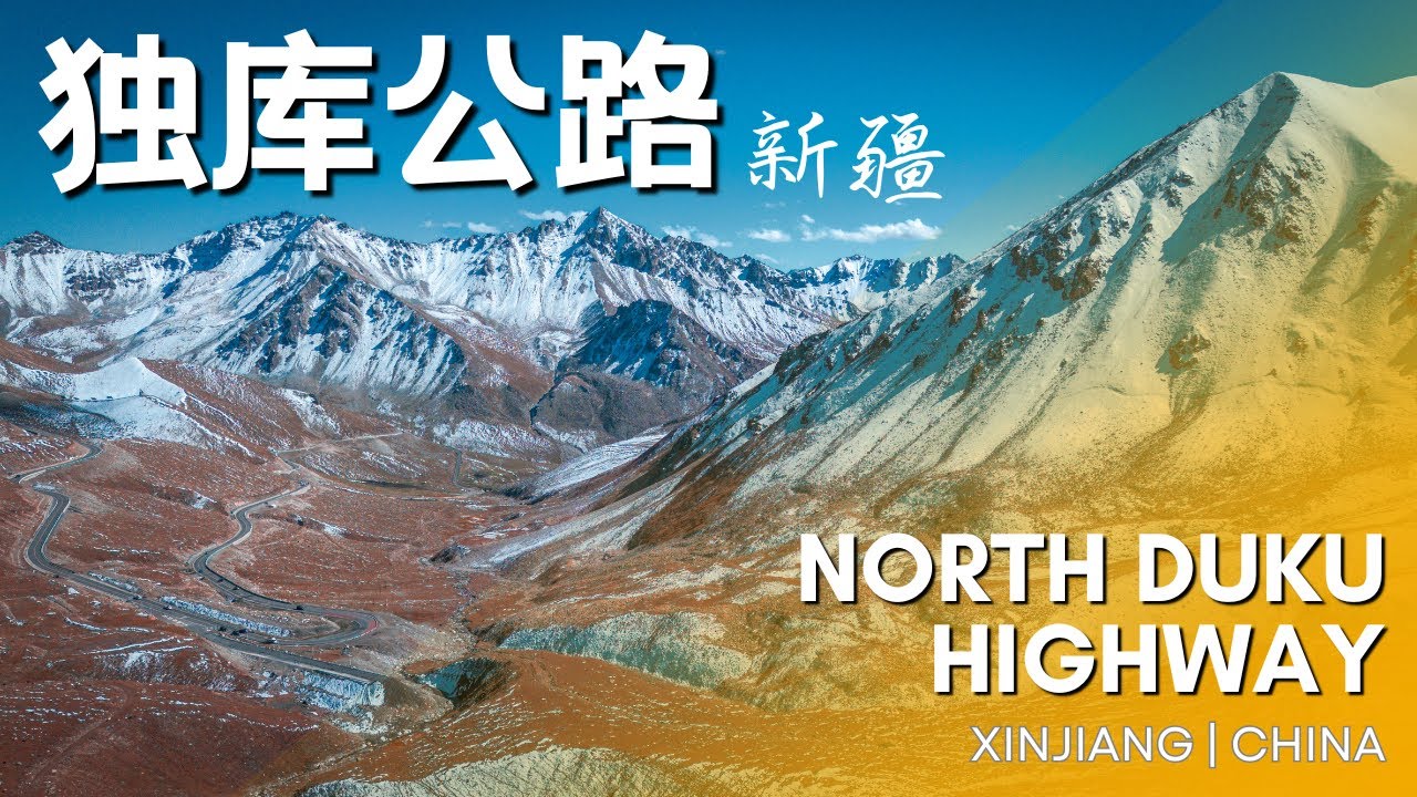 Xinjiang Road Trip Day 10: 独库公路 🇨🇳 Northern Duku Highway | Northern Xinjiang Travel Vlog