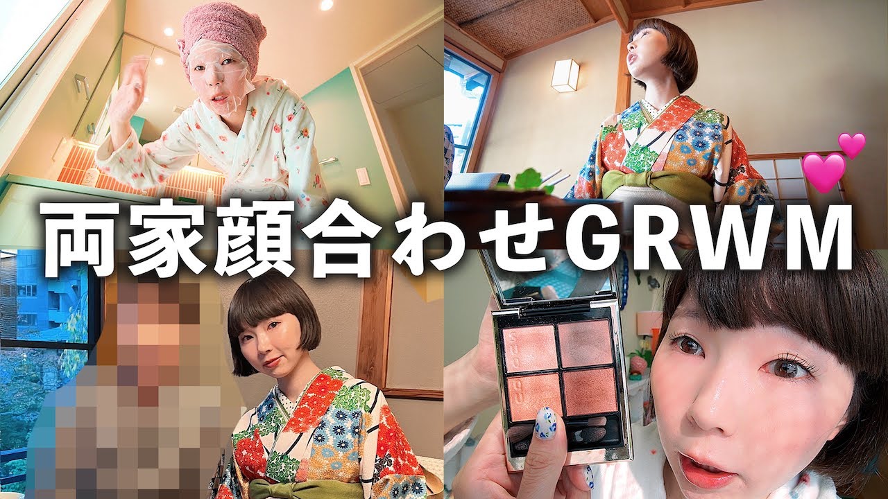 結婚後ドキドキの両家顔合わせ💕ドラマでよくある理想のシーンきたぁぁぁぁあ！！