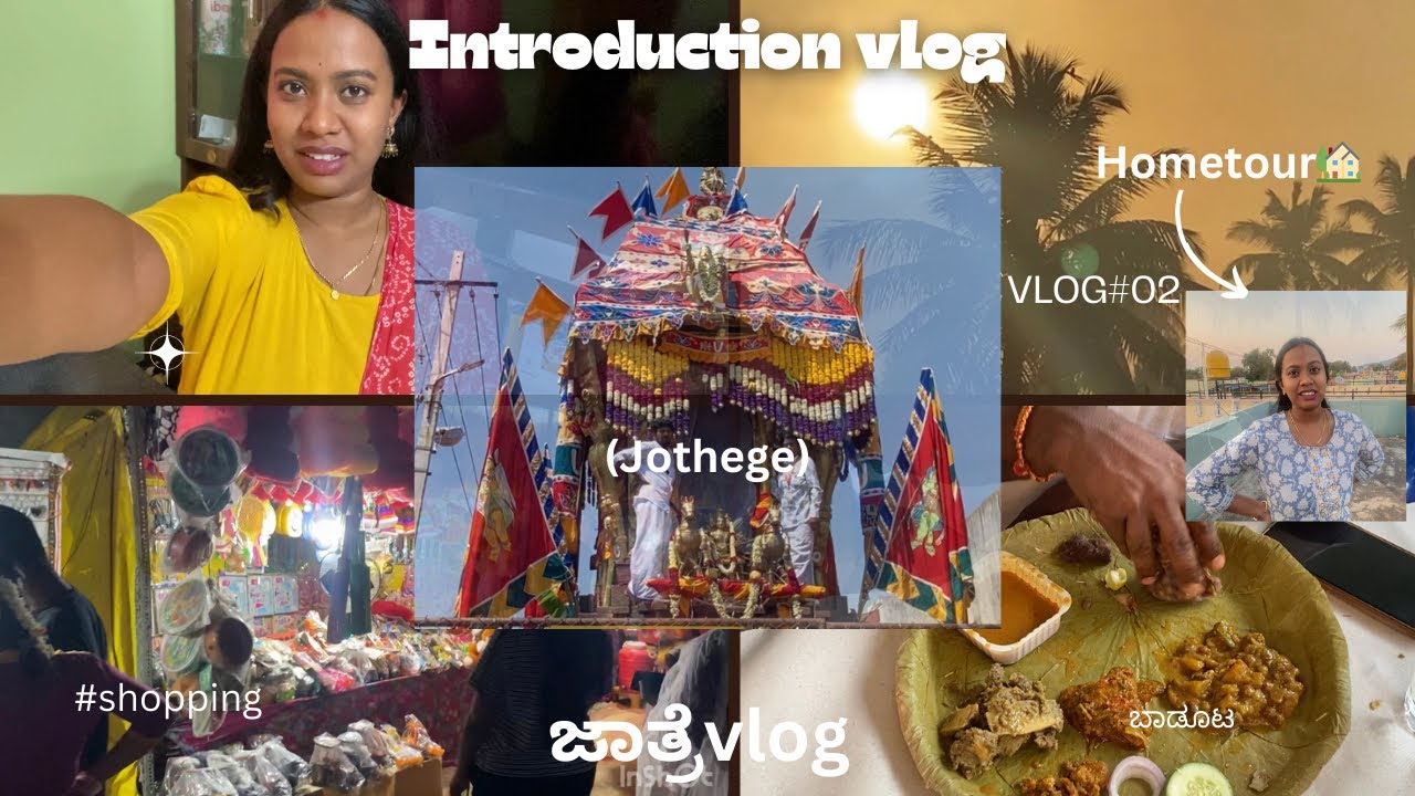Introduction vlog jothege ❤️| ಜಾತ್ರೆ vlog | ಅತ್ತೆ ಮನೆ hometour 🏡| ಬಾಡೂಟ ಹೇಗಿತ್ತು 🍗🍖😋