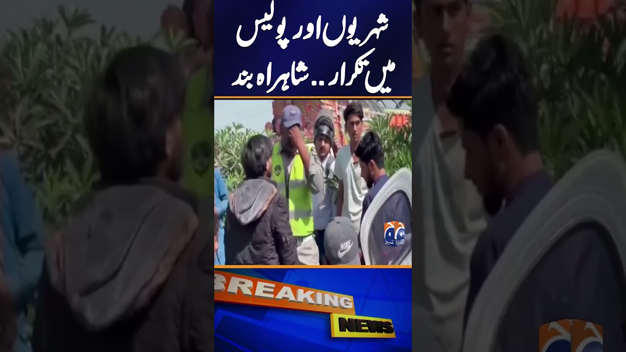 Clash Alert in Islamabad & Pindi! Citizens and Police Clash Over Road Closures - Geo News