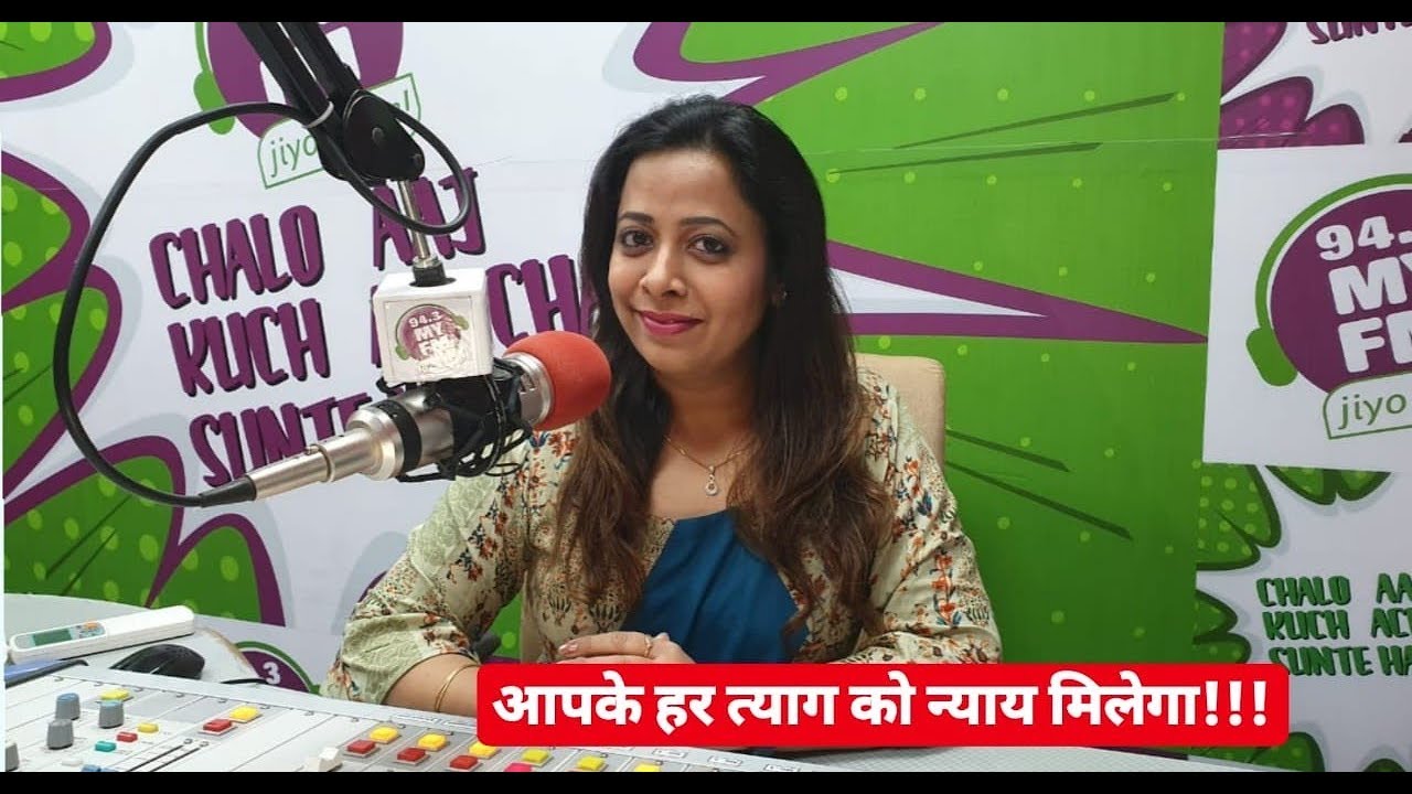 आपके हर त्याग को न्याय ज़रूर मिलेगा!!!