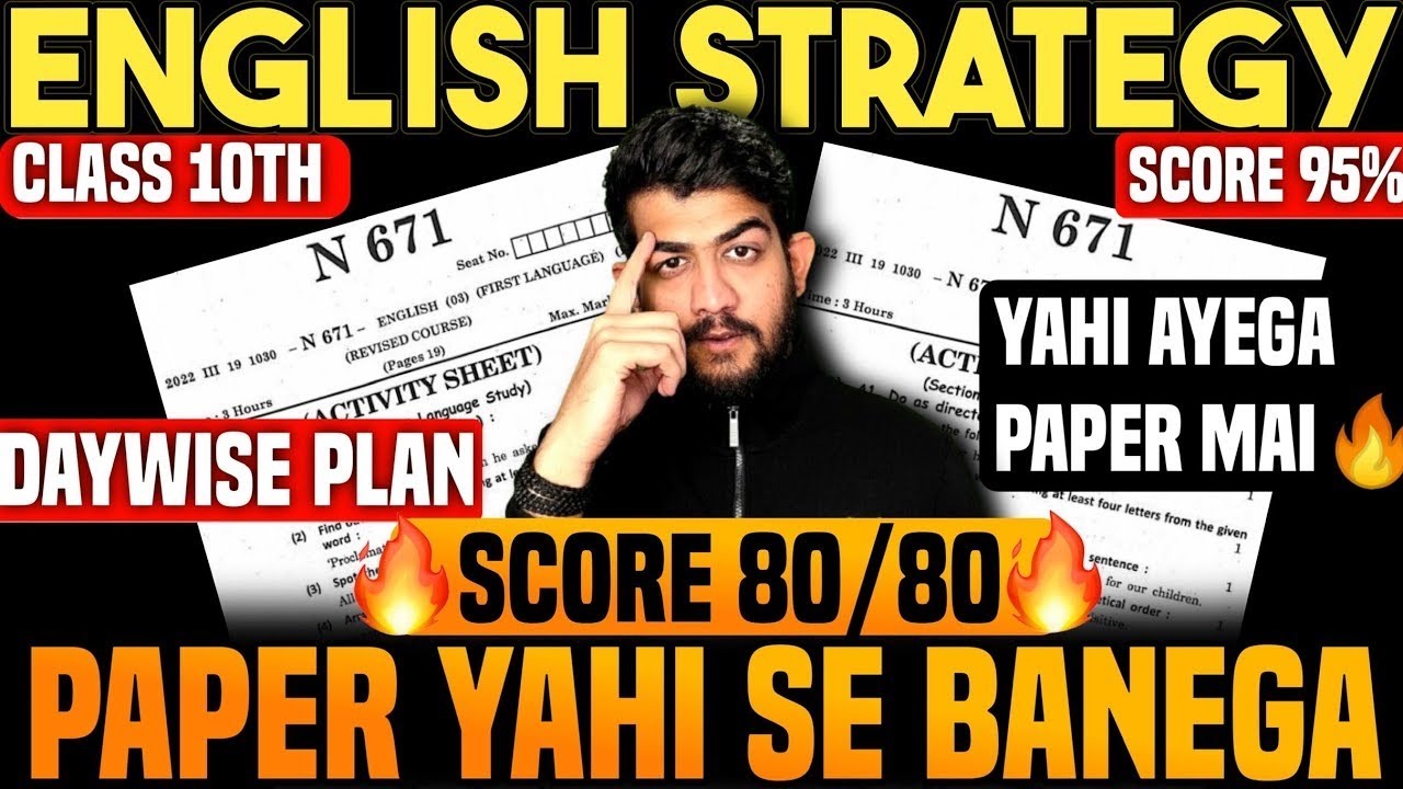 ✅27TH MARCH ENGLISH ka PAPER AGAYA🔥ENGLISH BOARDS PAPER 2025 ANSWERS🔥english 10 important questions