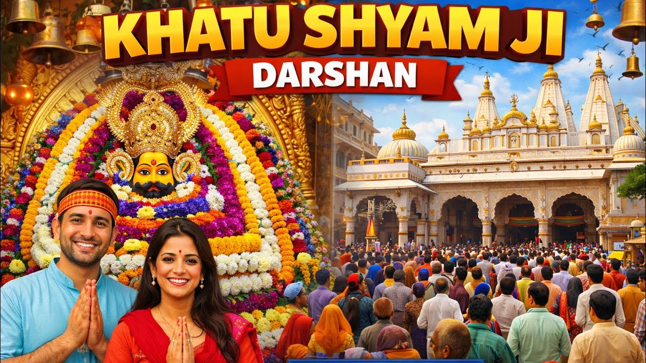 Khatu Shyam Baba Darshan Alipur ❤️ | Family Temple Visit Vlog