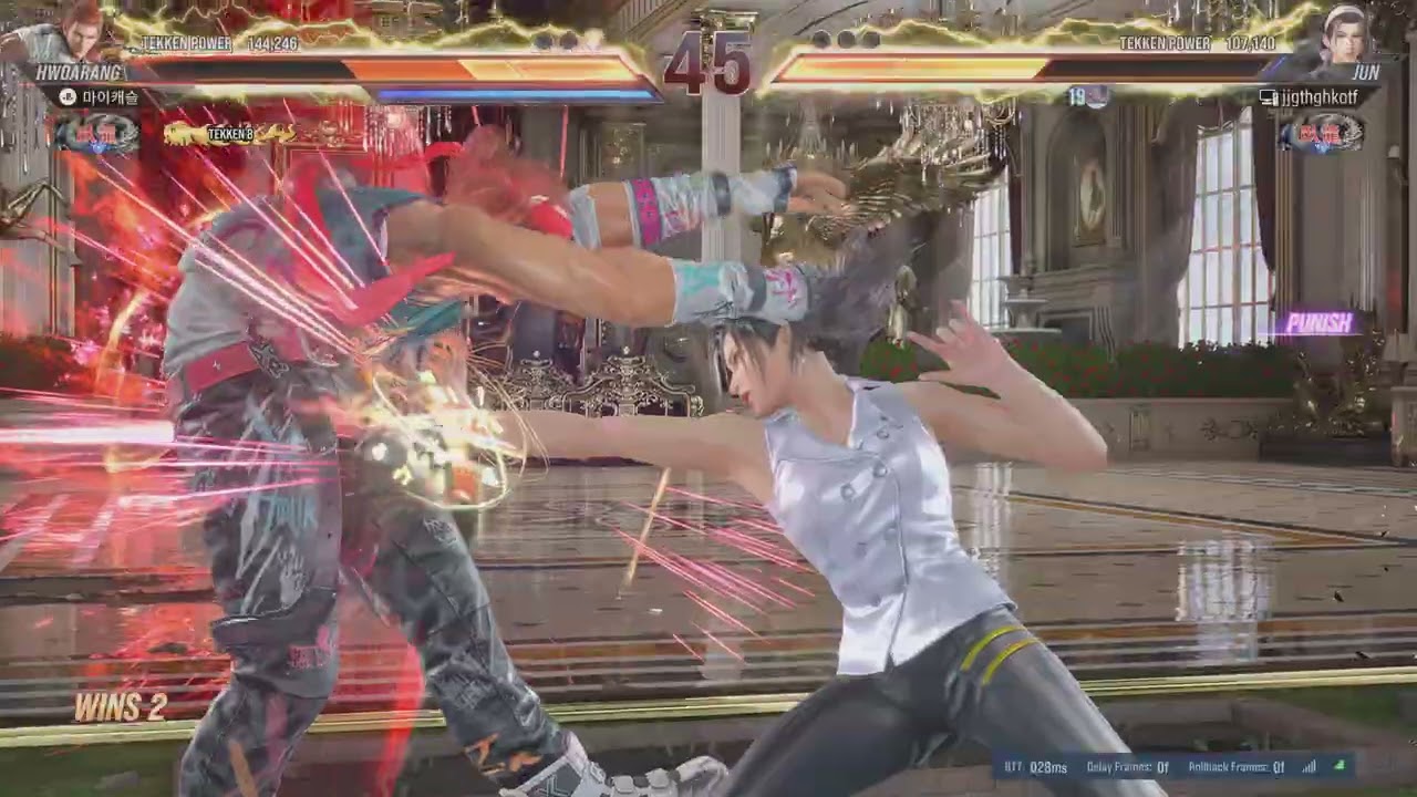 TEKKEN8_20260316232635