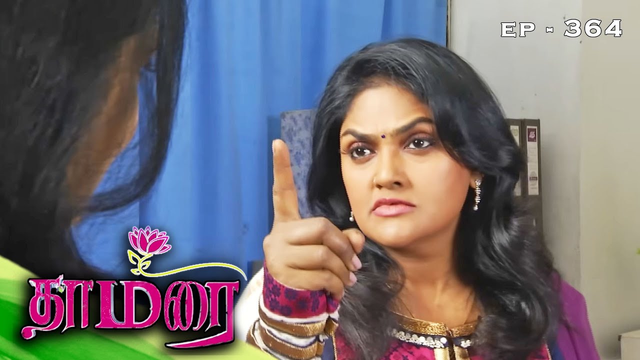 தாமரை - Thamarai Episode - 364 | Nirosha, Neelima Rani | Ultra Tamil TV Serial