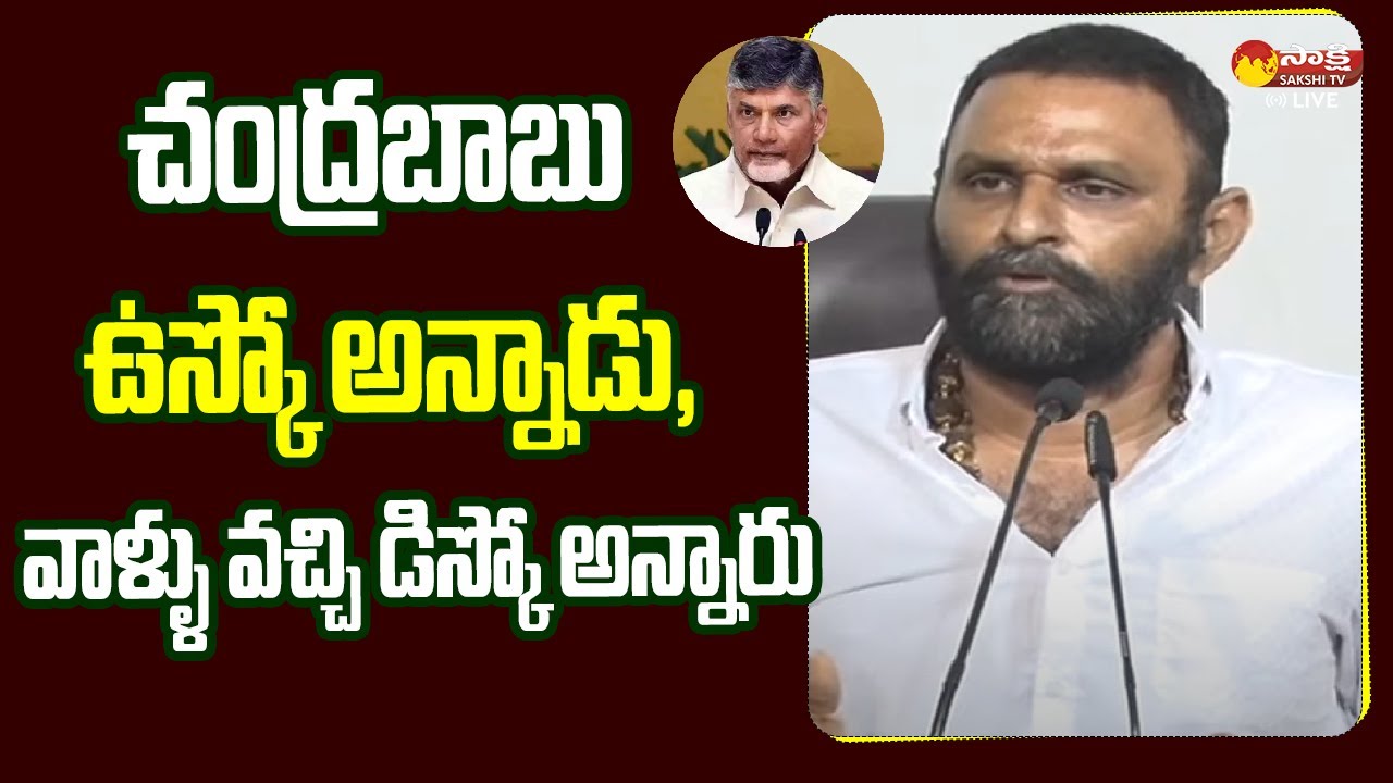 Kodali Nani Fires on Chandrababu Naidu Cheap Politics || Kodali Nani Latest Video || Sakshi TV Live