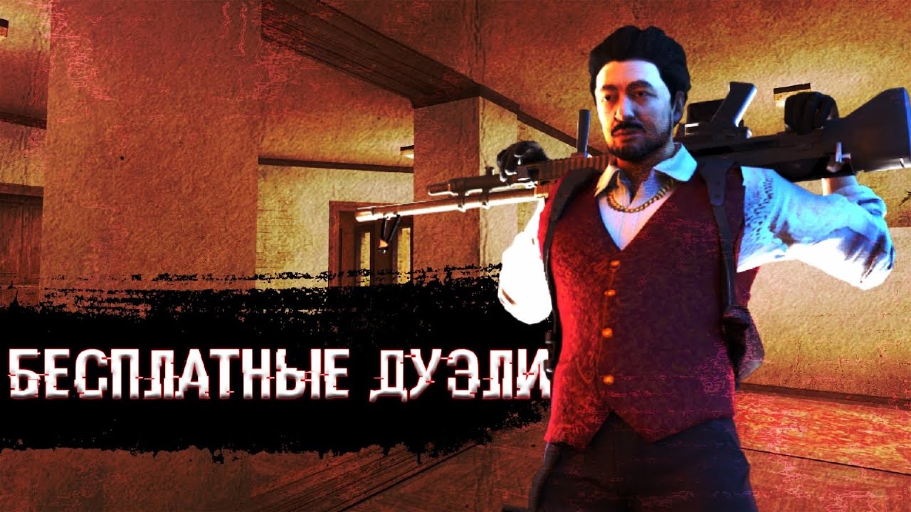Я ВЕРНУЛСЯ ИГРАЮ БЕСПЛАТНЫЕ ДУЭЛИ СТАНДОФФ 2 ЗАСКАМИЛИ НА 12К ГОЛДЫ