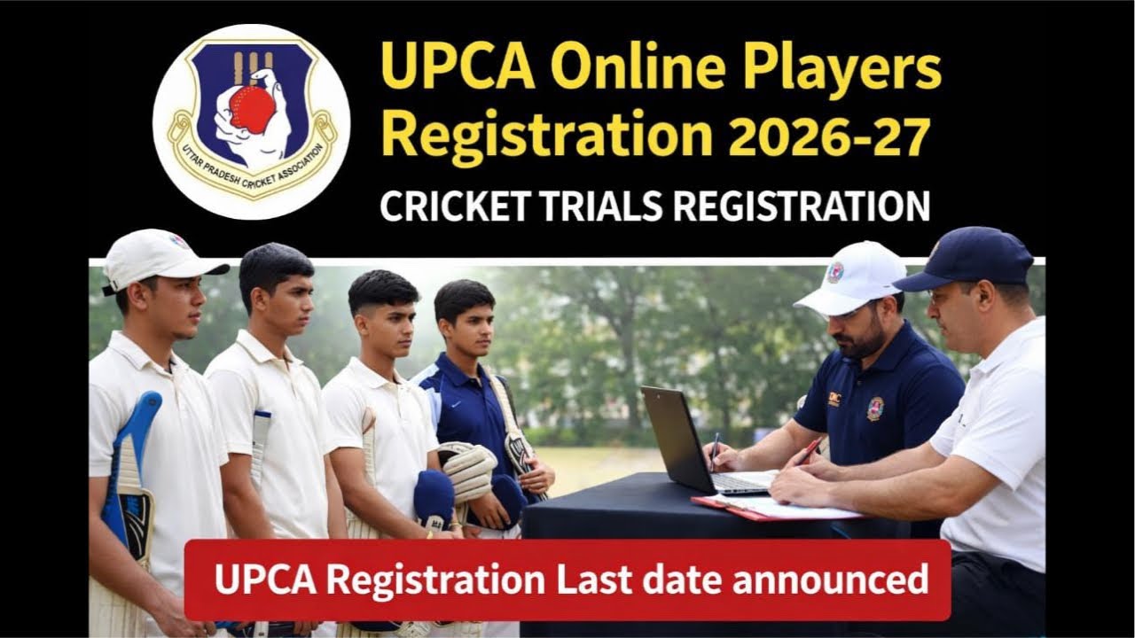 Upca trials Registration 2026-27 Last Date Announced