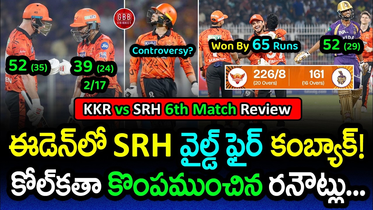 SRH WILDFIRE COMEBACK 💥 Destroyed KKR at Eden Gardens 😱 | KKR vs SRH Review IPL 2026 | GBB Cricket