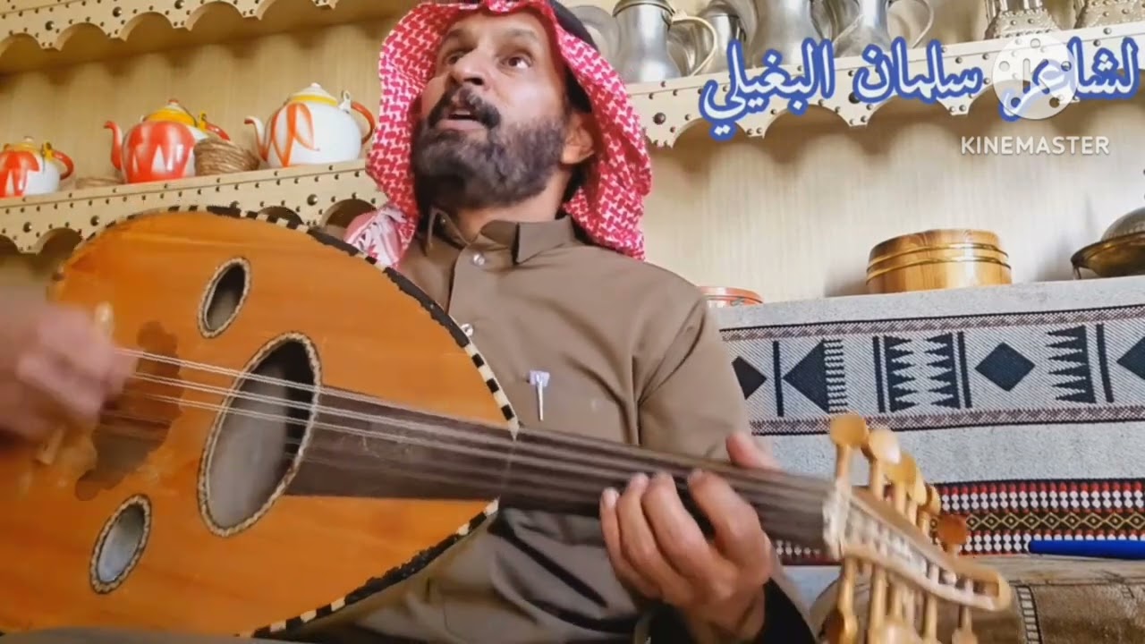 يازين لو ترفع القذلة لشاعر سلمان البغيلي غناء ولحن الفنان  بادي مفدي جلسة فيديو