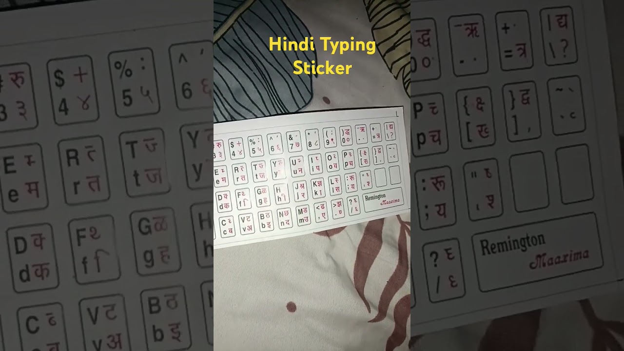 Hindi Typing Sticker Remington Gail Font For MP CPCT #computer