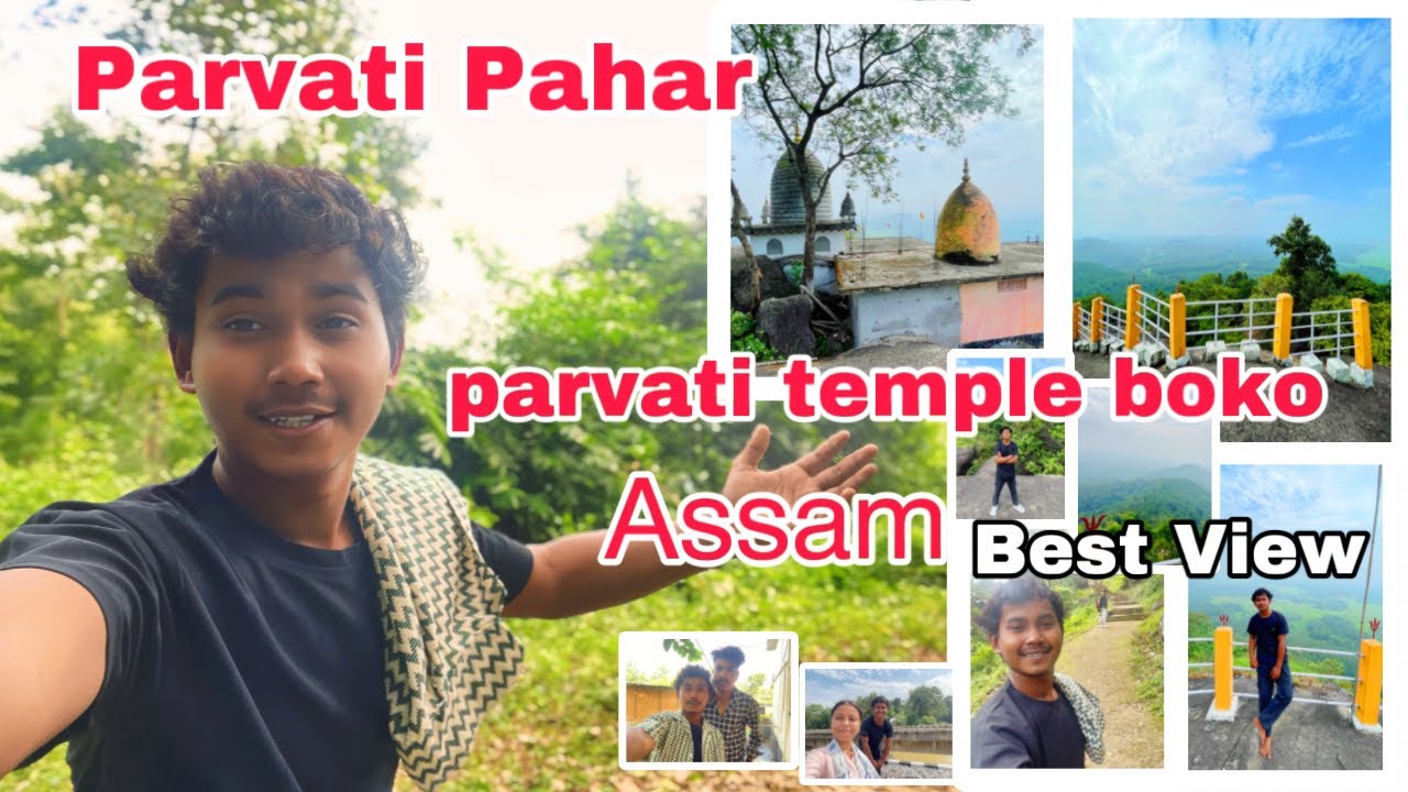 Parvati Temple Boko | Parvati Pahar | Boko | Assam Vlog 2024 Today #assam #guwahati #vlog #viral