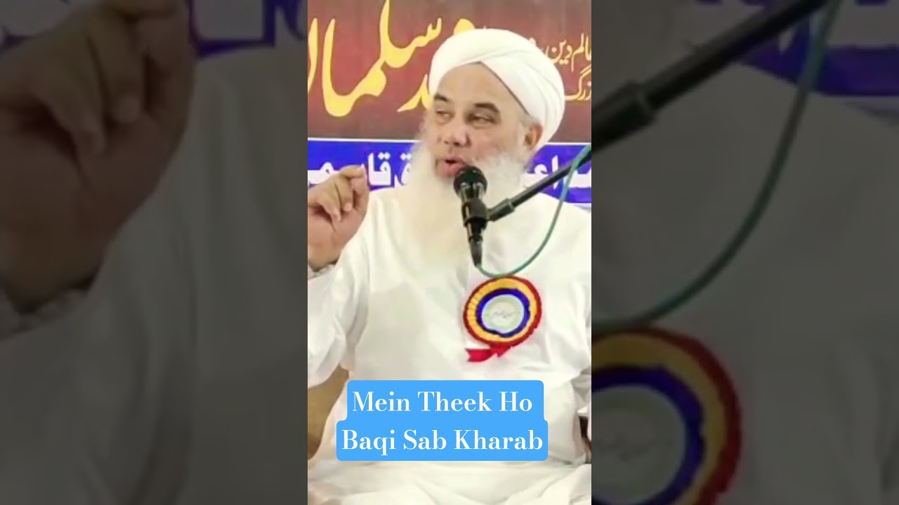 Maulana Salman Bijnori techar of Darul Uloom Deoband @Maulana.muqeemmuddin.nomani #bayan #islam