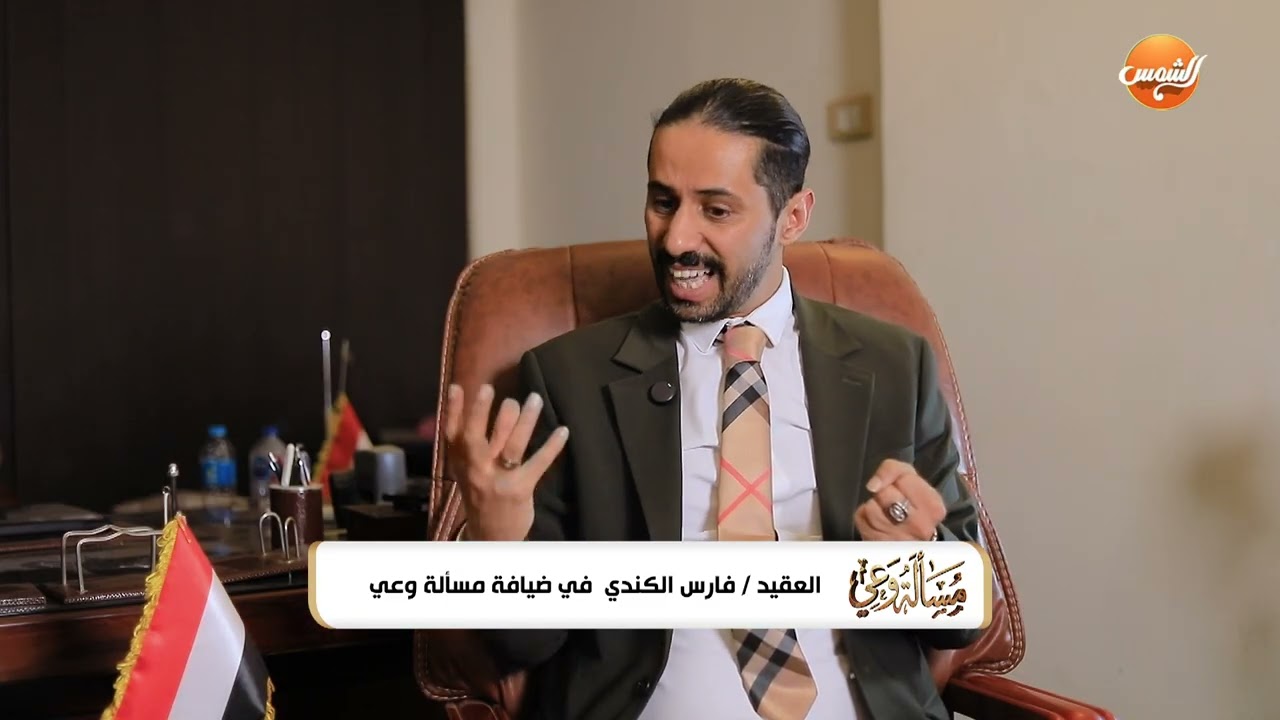 العقيد فارس الكندي يوجه الشكر للرئيس السيسي على دعم مصر لوحدة وسلامة الأراضي اليمنية👇