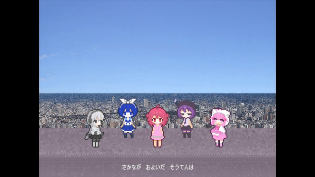 そうてんは
