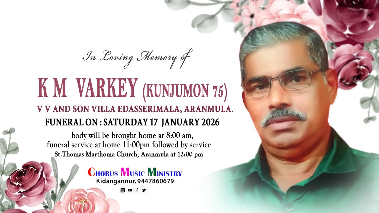 K M  Varkey (Kunjumon 75) V V and Son Villa Edasserimala, Aranmula  : FUNERAL LIVE