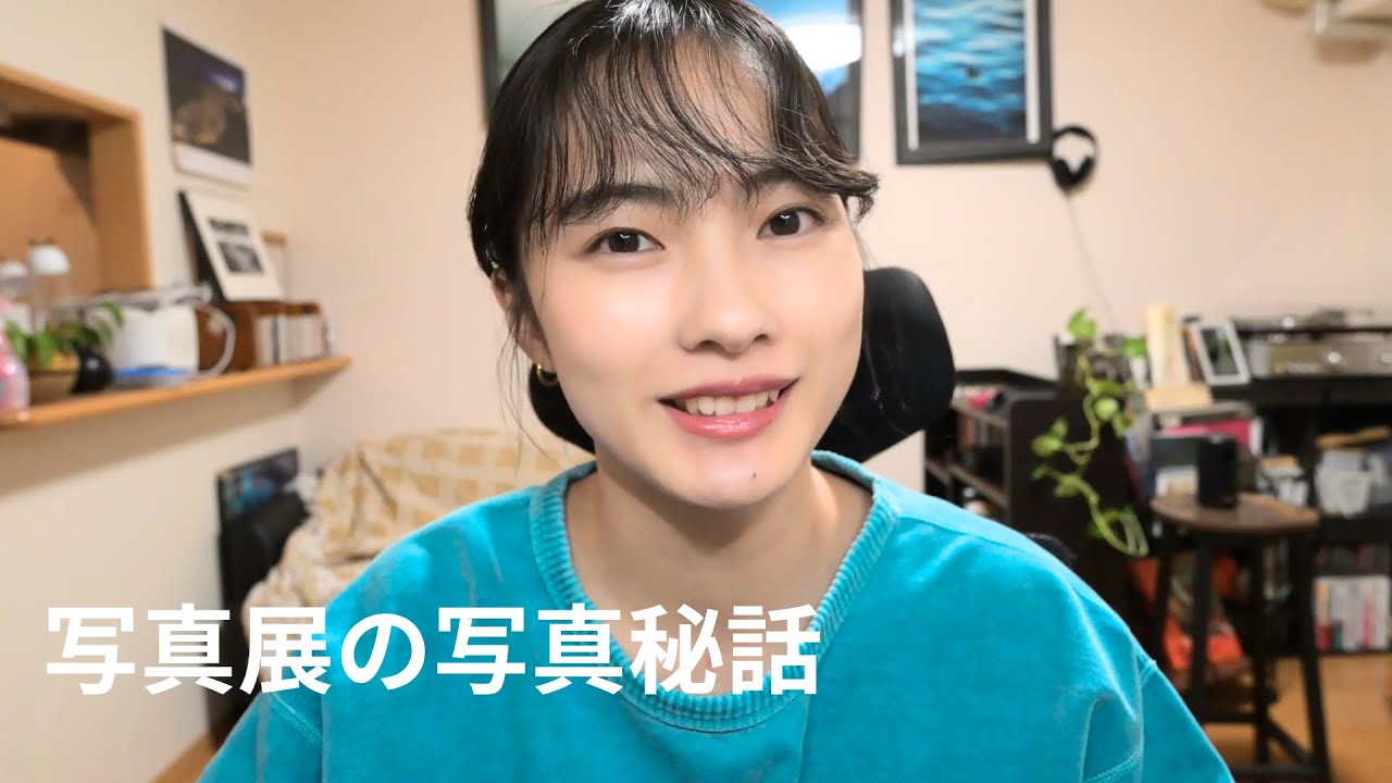 写真展に展示した写真の裏話