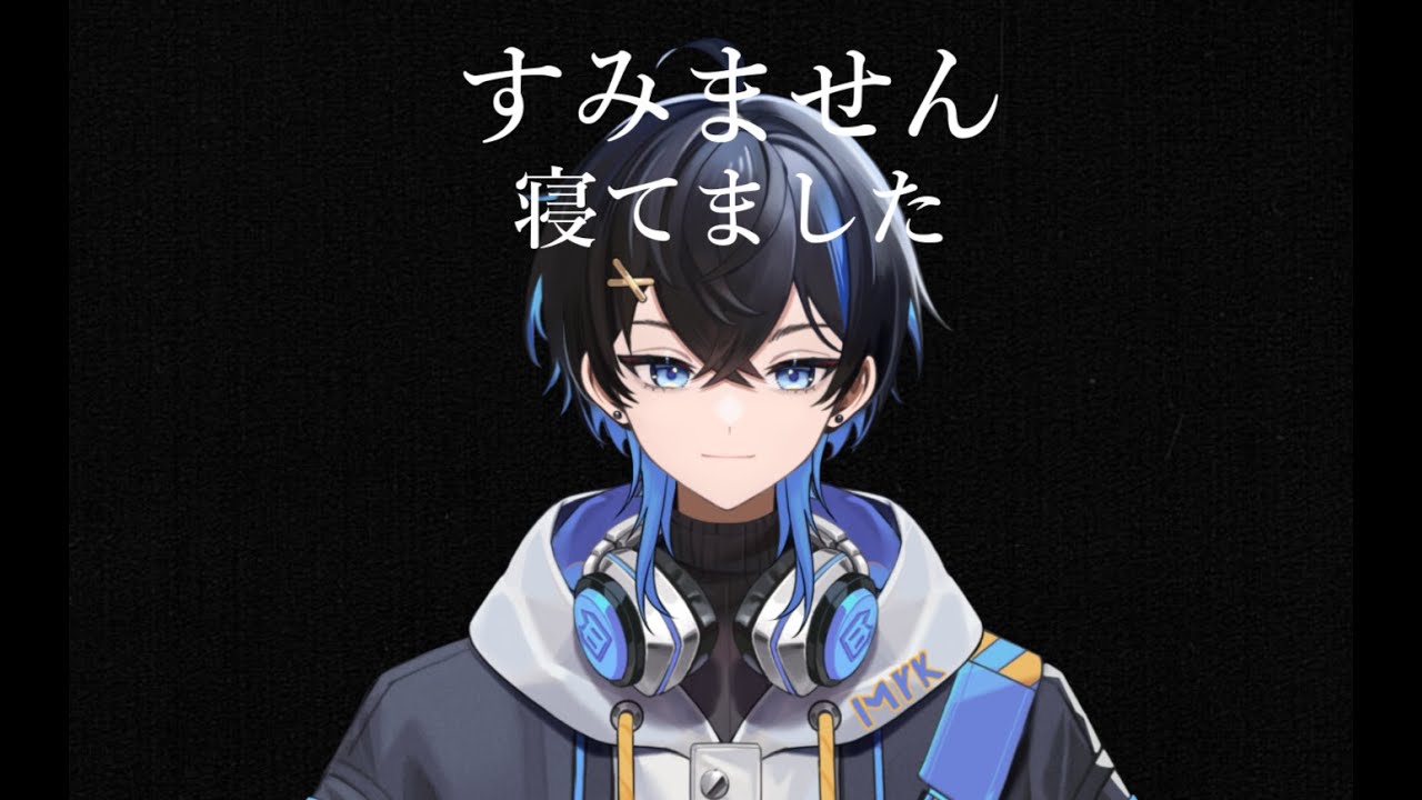 【間違い探しの刑に処す】配信寝過ごした男は罰を受ける#新人vtuber