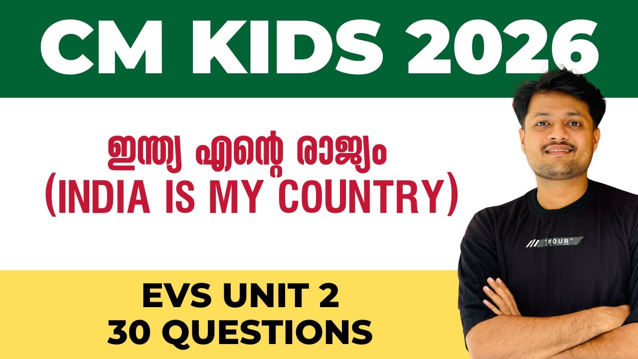 CM KIDS 2026 EVS UNIT 2 ONE WORD 30 QUESTIONS