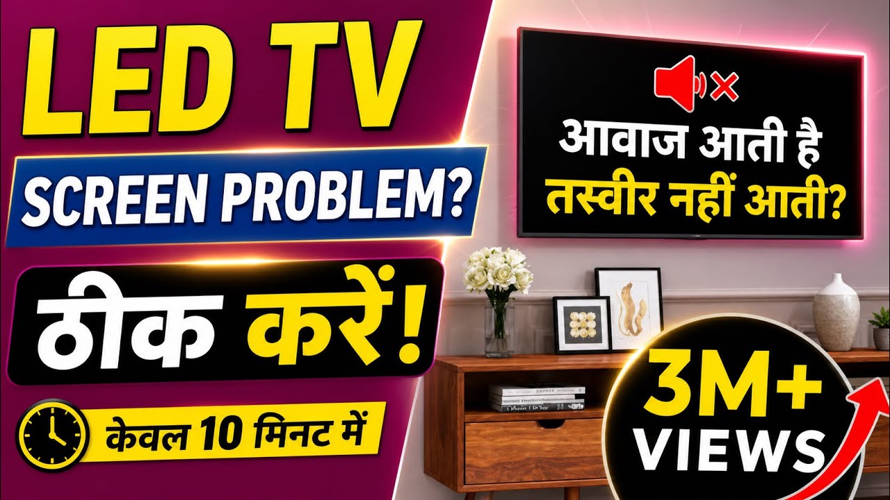 LED TV screen problem ll no picture sound ok ll problem solve only 10 minutes ll #repair@home