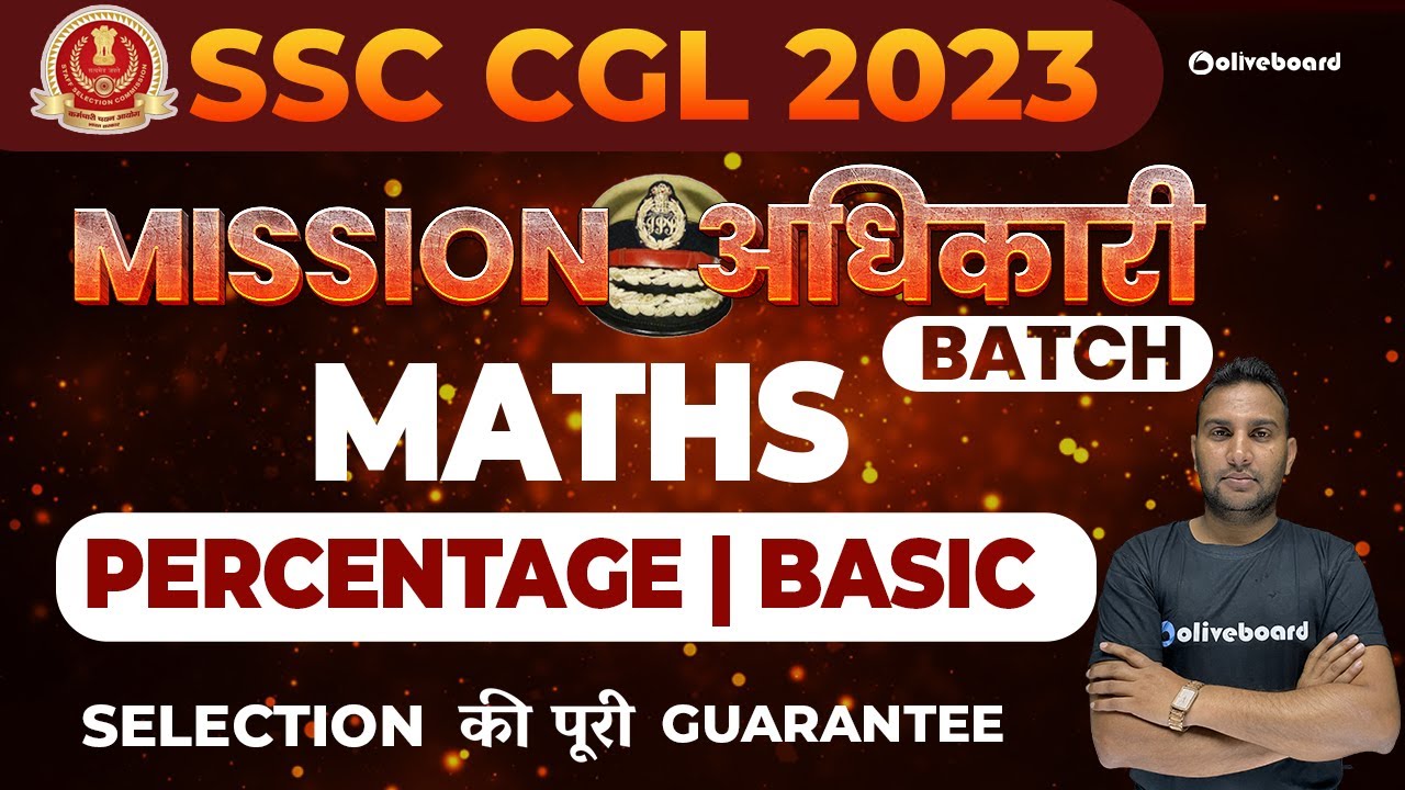 SSC CGL 2023 | Mission अधिकारी BATCH | Maths | Percentage | Basic | By Vijay Sir