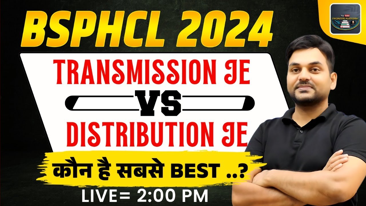 BSPHCL 2024 | TRANSMISSION JE VS DISTRIBUTION JE | कौन है सबसे BEST ? | @RAJKAMAL_SIR_EP_Official