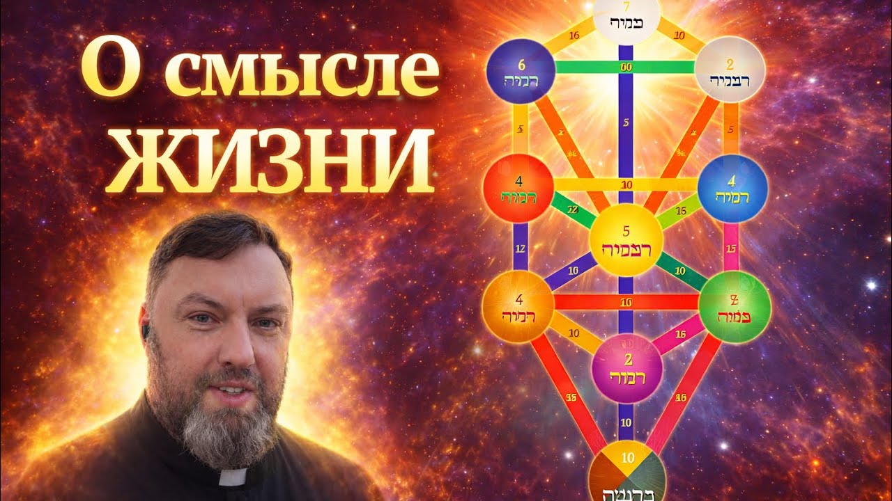 Если Бог — программист, то кто тогда Люцифер?