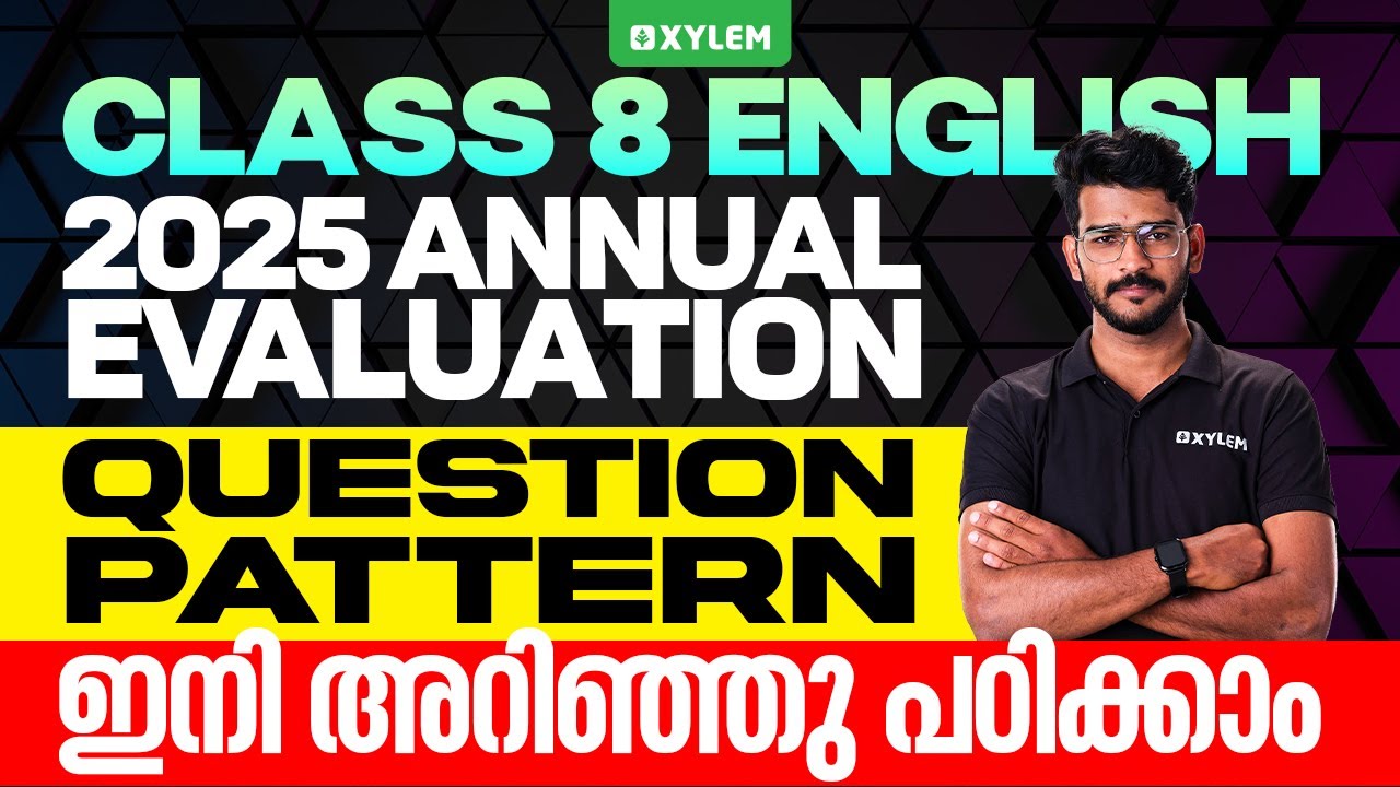 Class 8 English | 2025 Annual Evaluation Question Pattern / ഇനി അറിഞ്ഞു പഠിക്കാം | Xylem Class 8