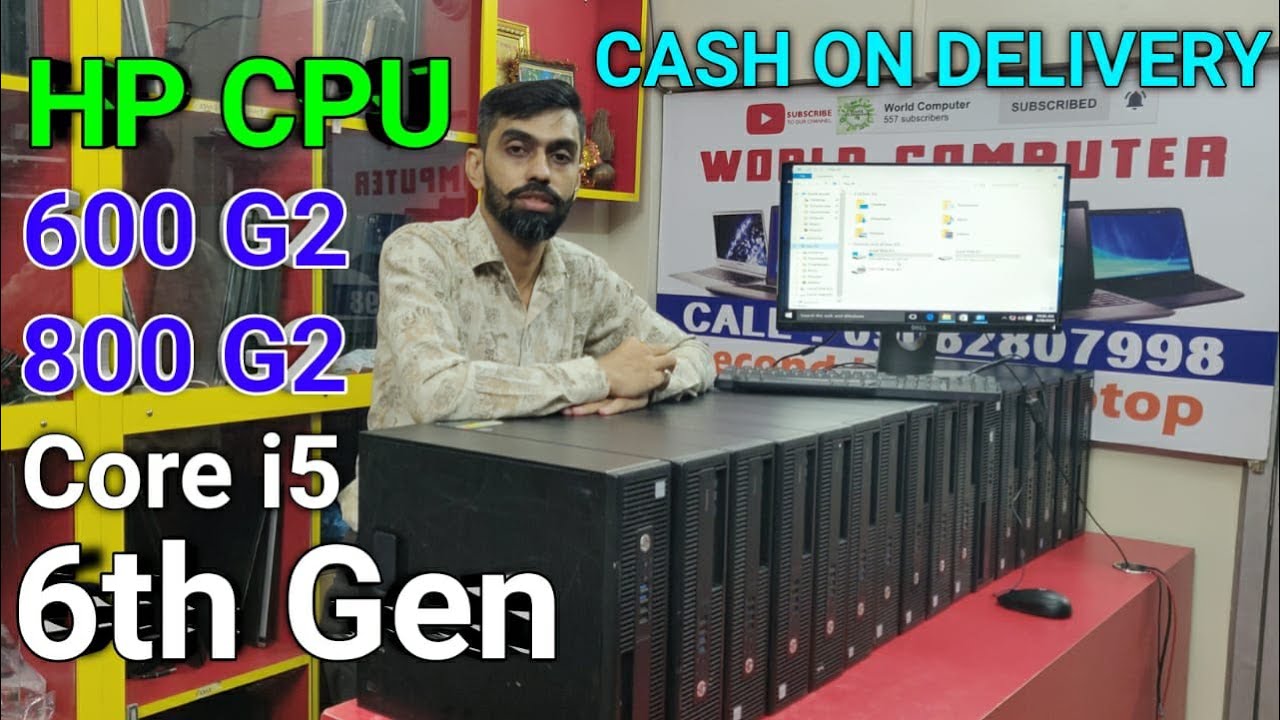 HP 800 G2 Cheapest Computer Mumbai, HP 800 G2 Cheapest Desktop Mumbai, HP 800 G2 Cheapest PC Mumbai