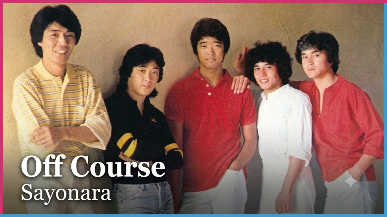 Off Course - Sayonara (1979)