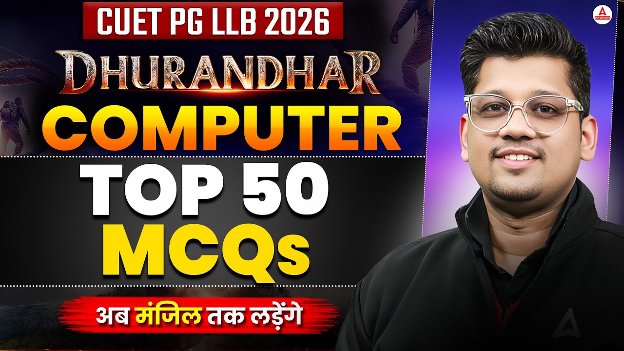 CUET PG LLB 2026 Computer Top 50 MCQs For Law Entrance Exam | Dhurandhar Series