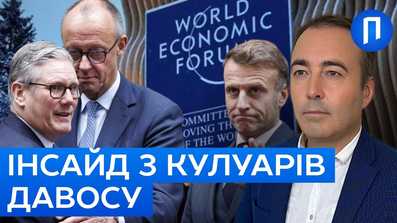 ТАЄМНИЙ ЧАТ ЛІДЕРІВ ЄС: Європа готує план 