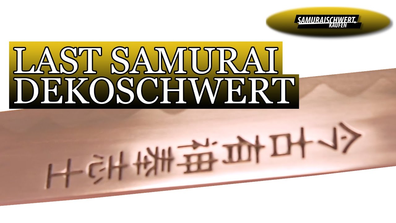 Last Samurai Katana von Epic Swords