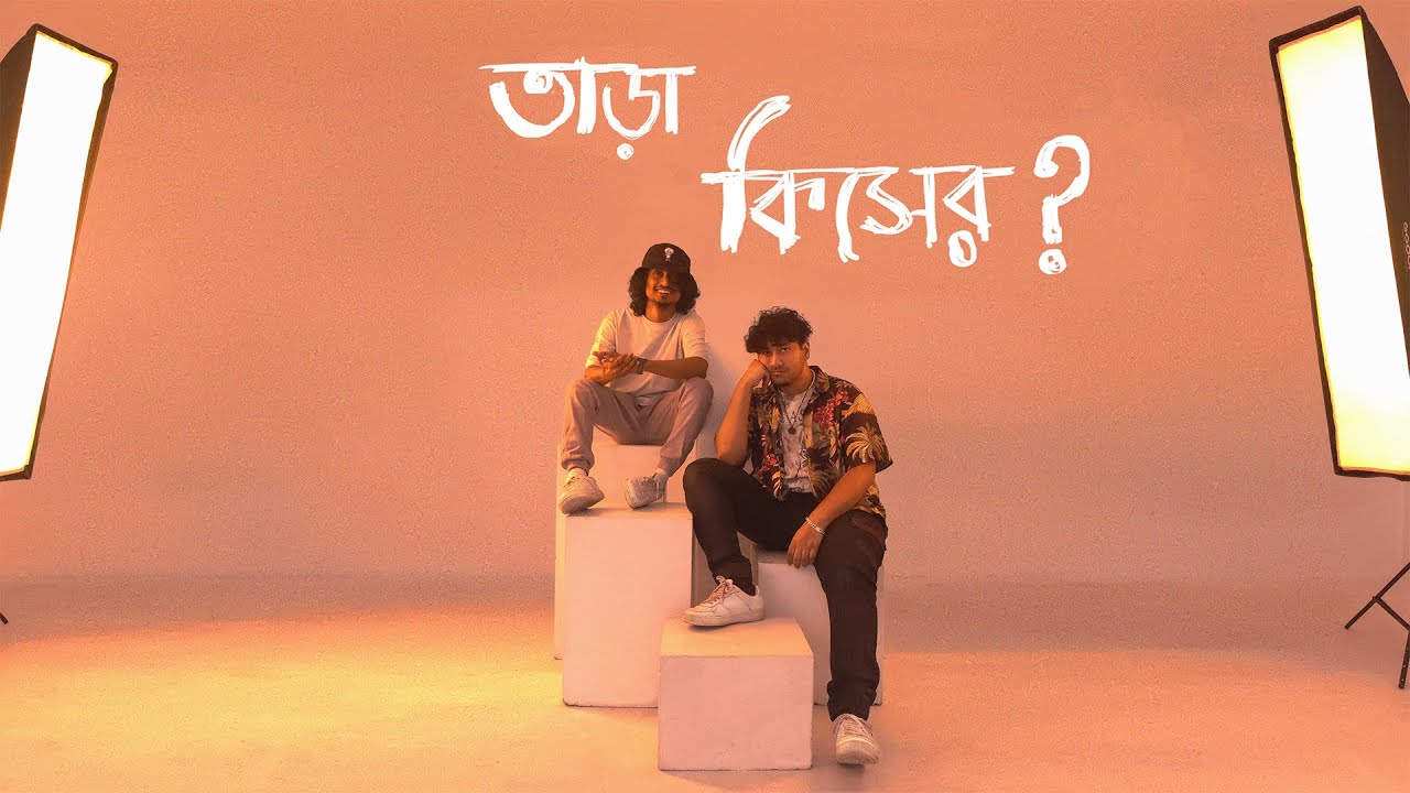 Tajwar - Taara Kisher? (feat. RAFTEKNIX) | OFFICIAL VIDEO