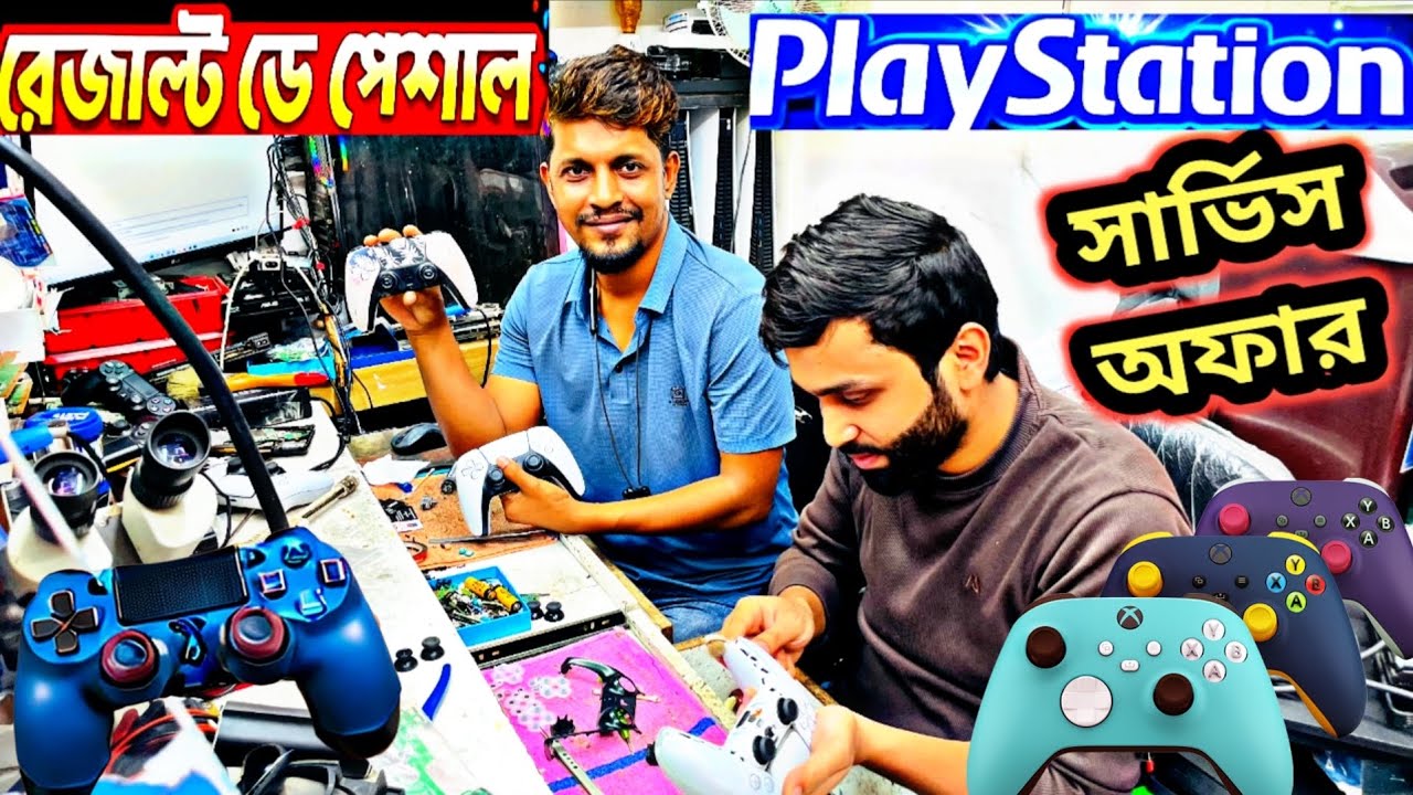 PS4,PS5,PS3,PSP,Xbox Repair Shop In Bangladesh🔥All Console Repair🔥PlayStation servicing