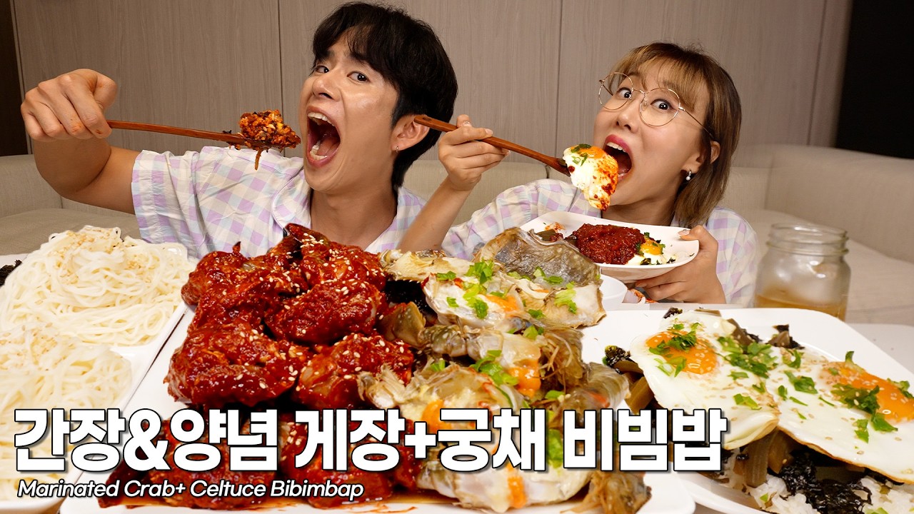 (SUB) ASMR MUKBANG 먹방역사상 맛1등! 찐역대급🔥간장&양념게장🦀 들기름소면+궁채장아찌 비빔밥 먹방🤤!Marinated Crab+Celtuce Bibimbap
