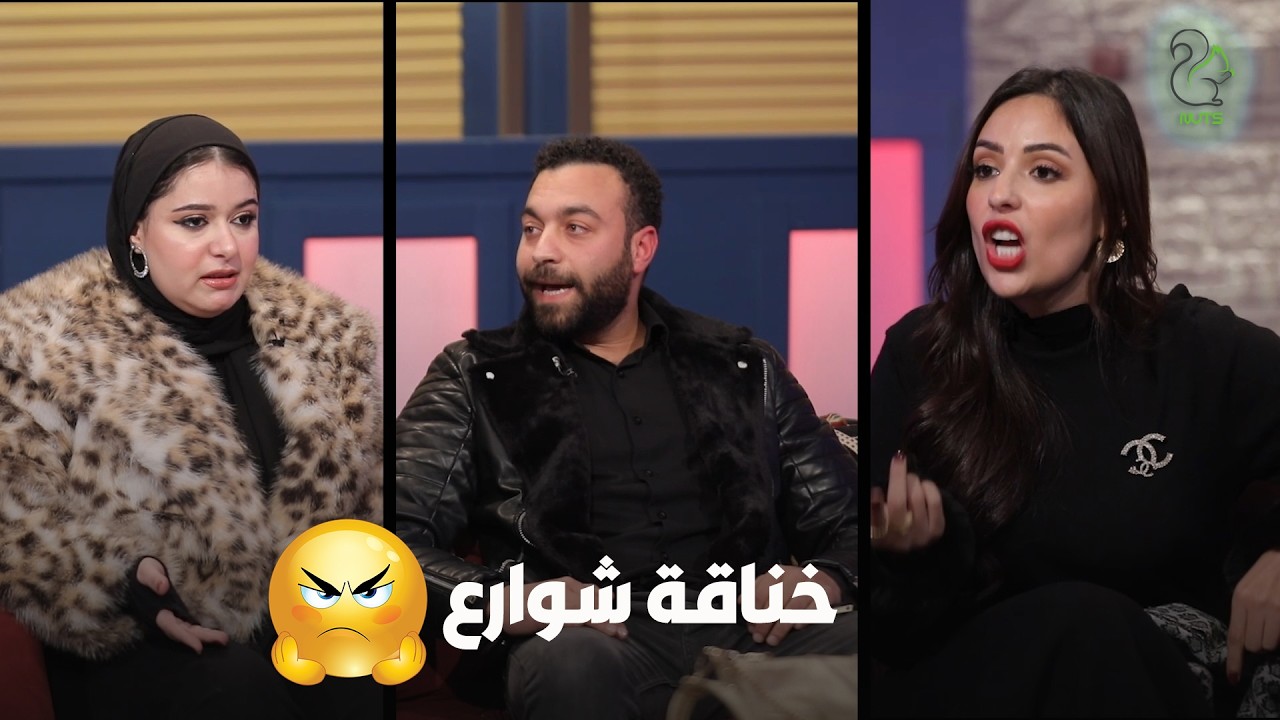 المقلب اتحول لخناقة على الهوا بين المذيعة والضيفة !!