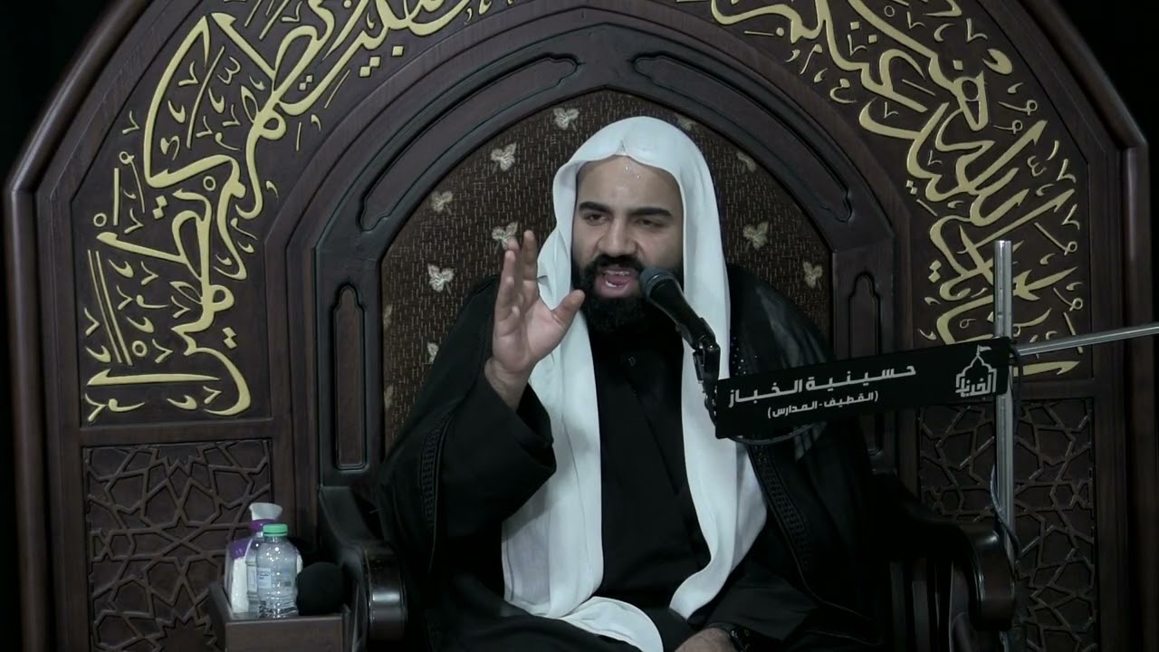 الخطيب الحسيني الشيخ علي العبيدي | ذكرى شهادة الامام الحسن العسكري (ع) | 8 ربيع الاول 1447 ه