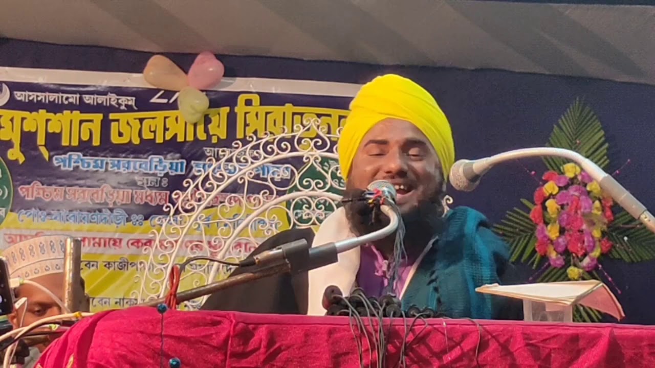 Main Nazar karoon Jaan -o- Jigar Kaisa Lagega!! Full Naat-E Shareefa - 2021 Maulana Aminuddin Rezbi