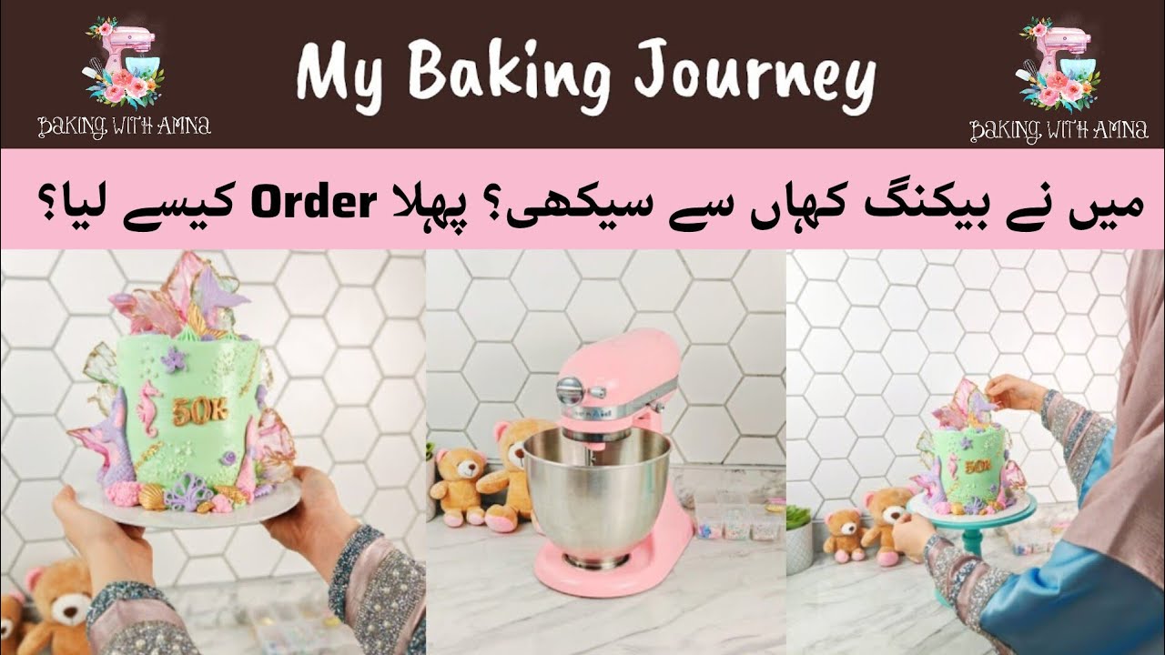 My baking Journey |  Baking with Amna baker kesey bani? Pehla order kesey liya? @BakingwithAmna1