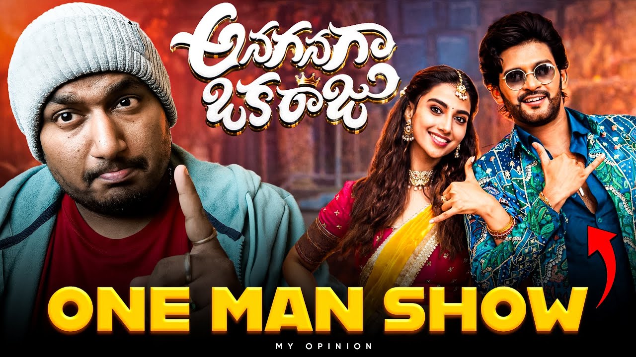 My Opinion on Anaganaga Oka Raju | Naveenpolisetty | Naga Vamsi