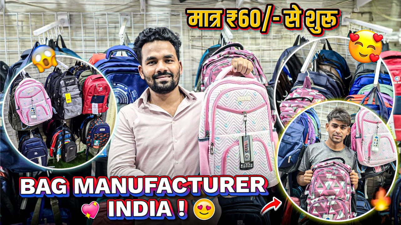 महालक्ष्मी~ Mumbai Wholesale Market SchoolBag |Bag Wholesale Market Mumbai|  Bag Wholesale Mumbai