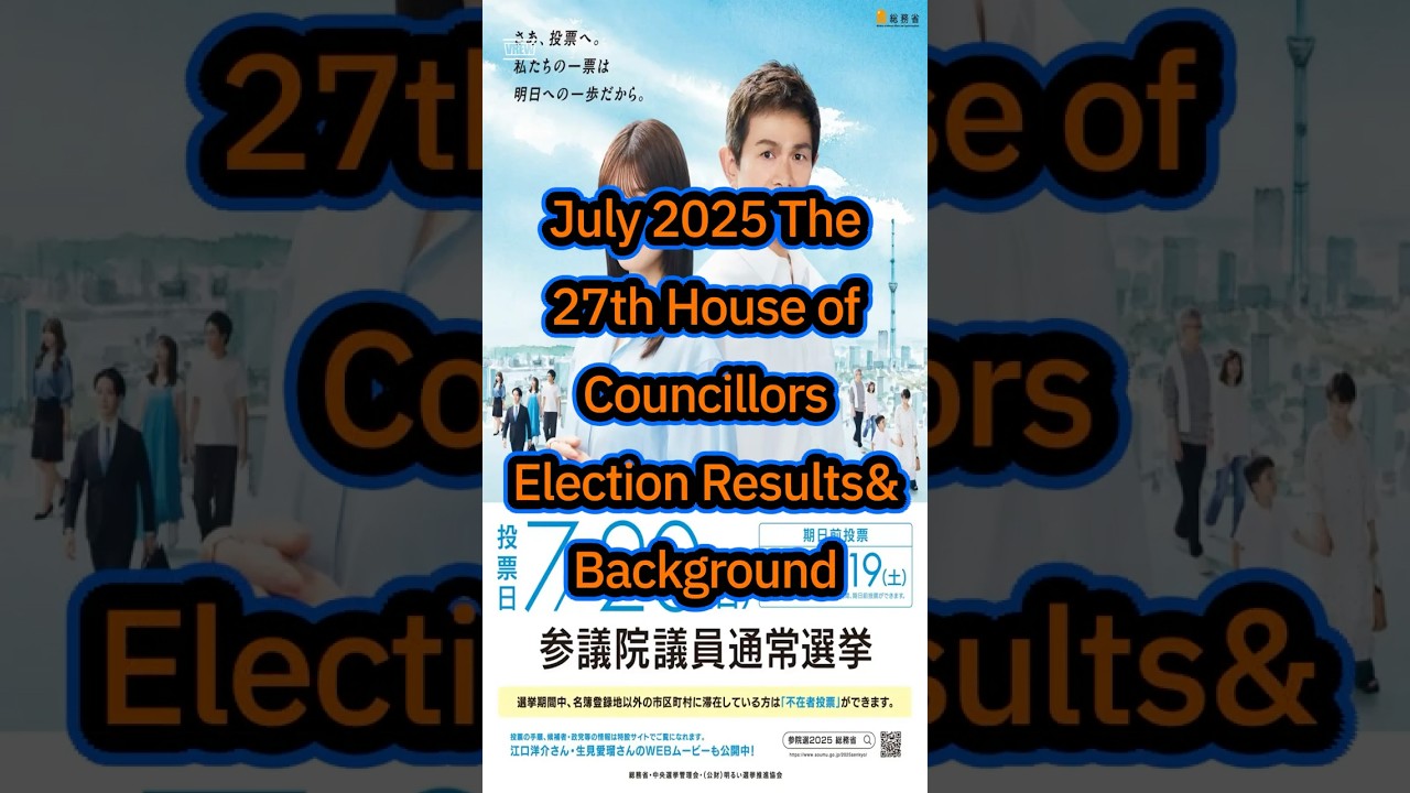 2025 Japan Upper House Election Explained in 3 Minutes