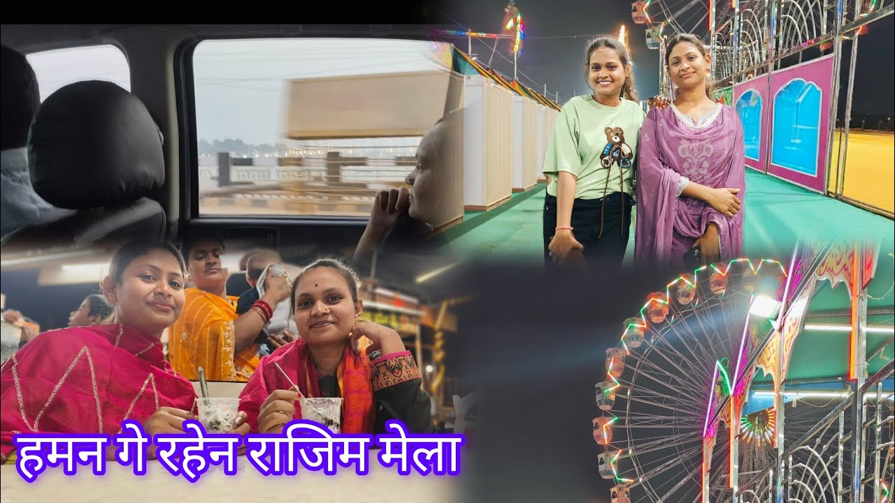 हमन गे रहेन राजिम मेला😅👻🌉@manshiinishad 