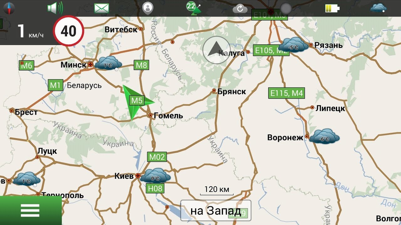 Быстрая установка навигатора Навител для андроид!!!