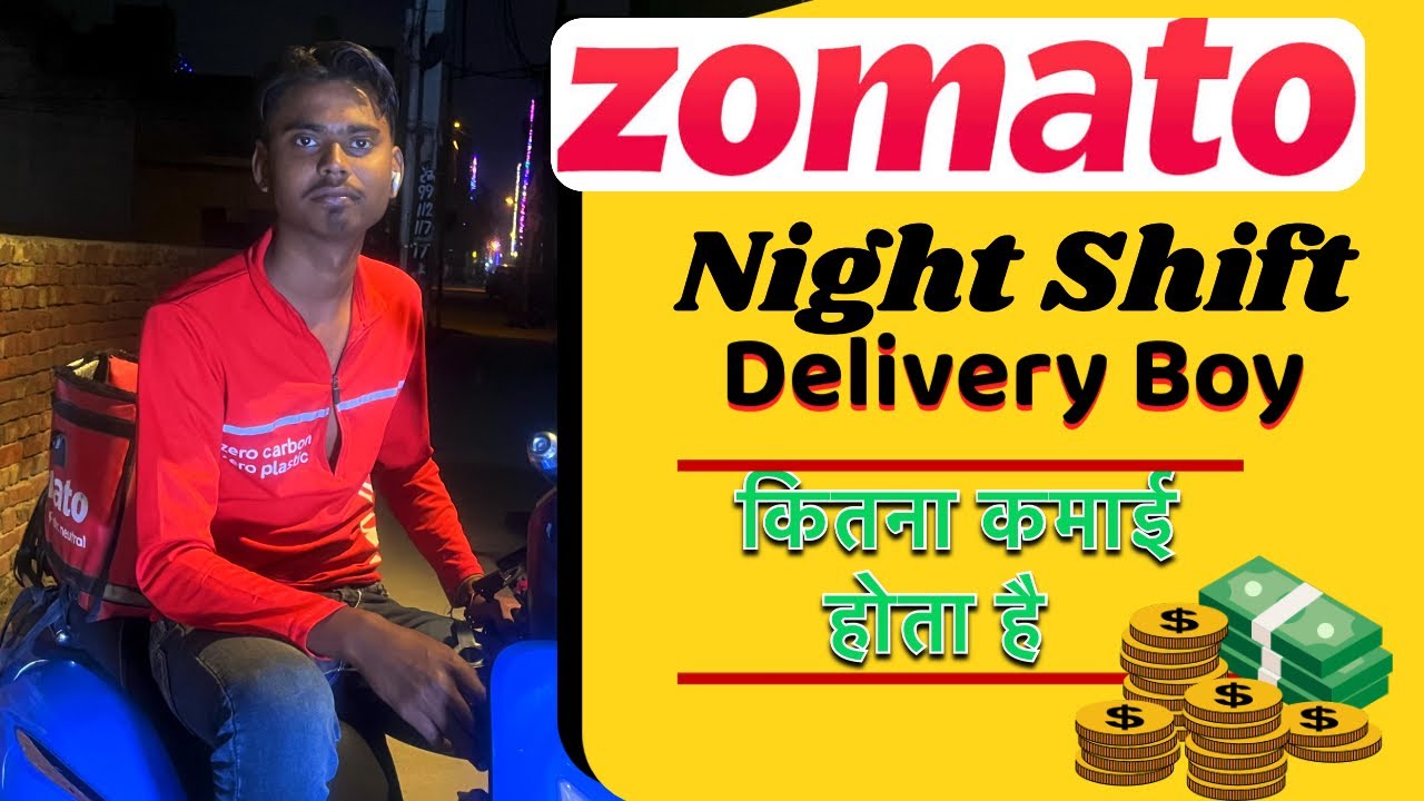 zomato delivery night earning | zomato earning per day | zomato delivery boy |