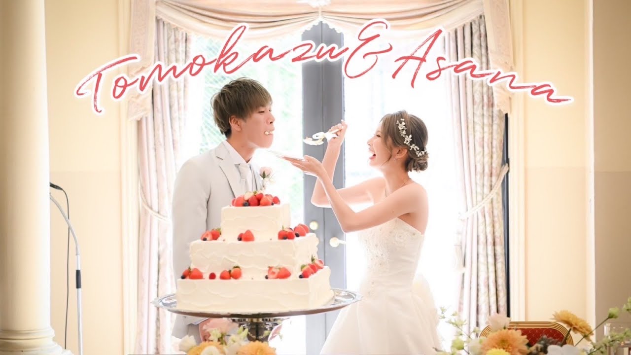 【公式】思い出に残る結婚式　ラヴィーナ和歌山　エンドロール
