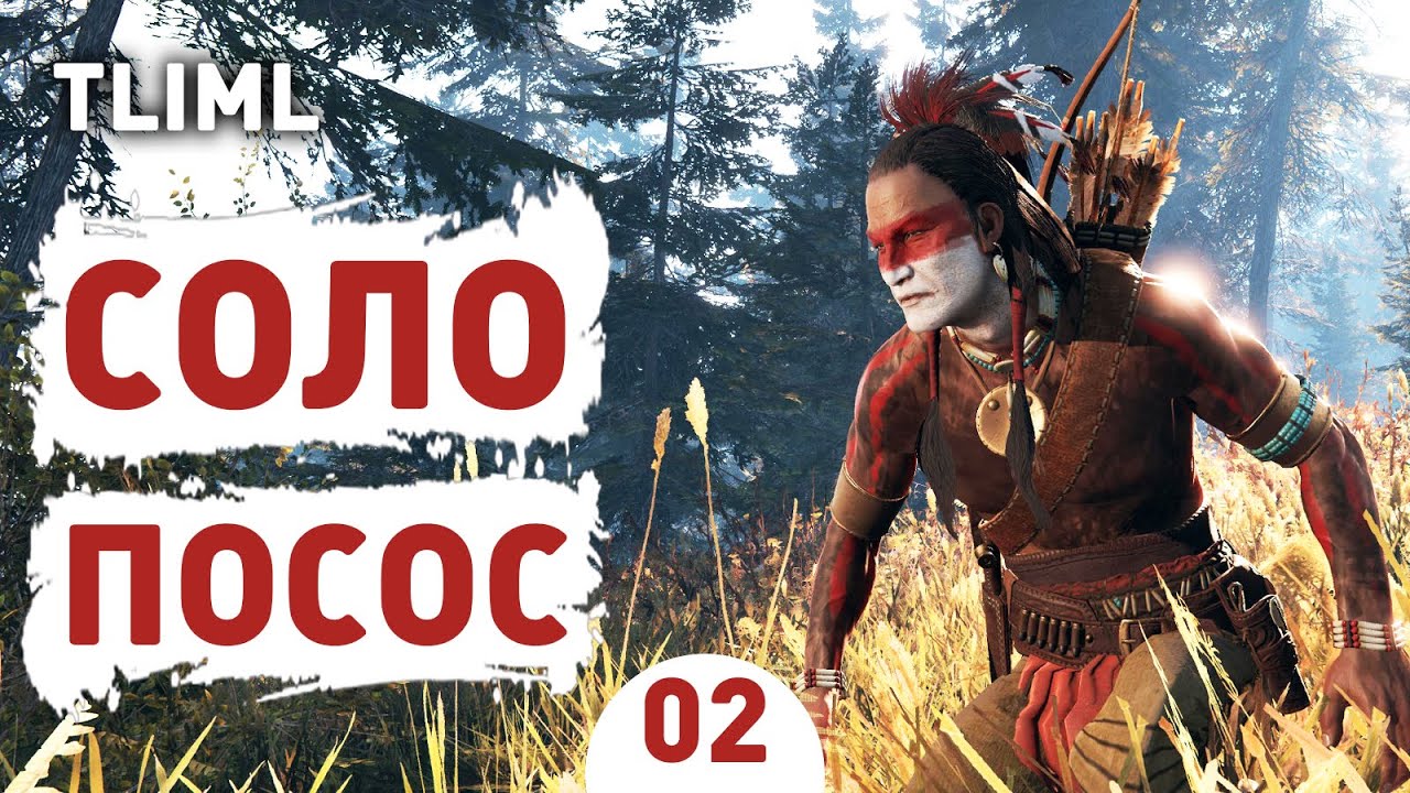 SOLO SUCK! - #2 THIS LAND IS MY LAND WALKTHROUGH